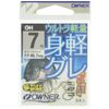 Owner (Owner) Brown Light Gray 7 # # # # 16593