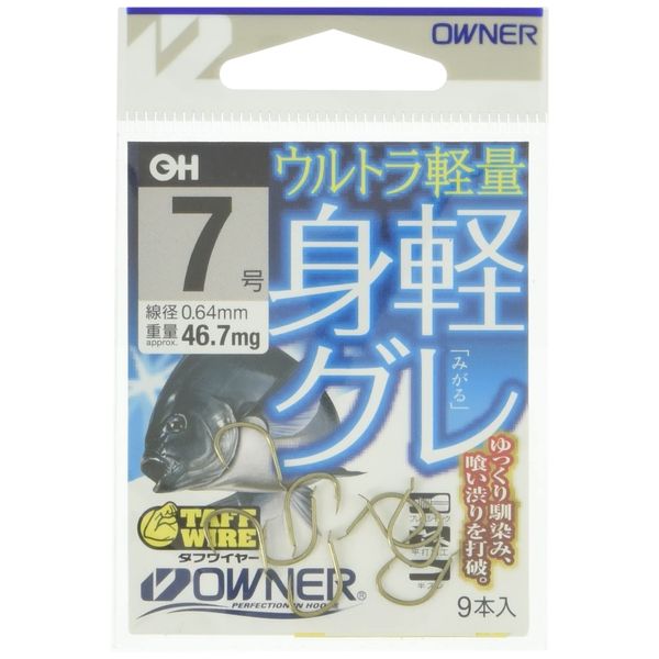 Owner (Owner) Brown Light Gray 7 # # # # 16593