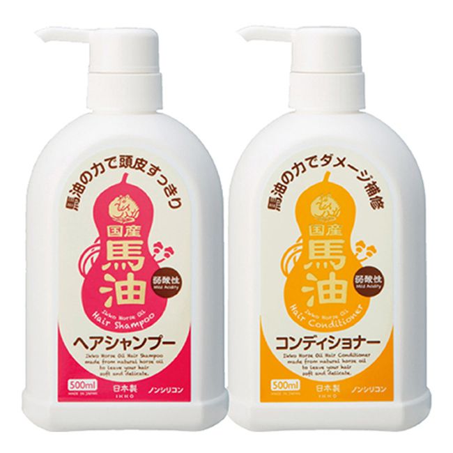 [Hometown Tax] Ikko Horse Oil Hair Care Set [Beauty/Soap] Delivery: We will ship the item as soon as it is ready.