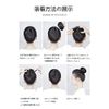 SATPULOT Bun Wig Scrunchie Wig Women's Volume Kimono Yukata Everyday Use Volume Increase Hair Ornament Japanese Dress Chignon Hair Ornament Fashionable Popular Coming-of-Age Ceremony Graduation Ceremony Easy to Wear Natural Feel (Direct Dark Brown)