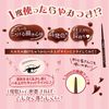 Canmake Creamy Touch Liner 06 Foggy Plum