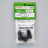 Full Plastic: 2 head nozzle set #90216