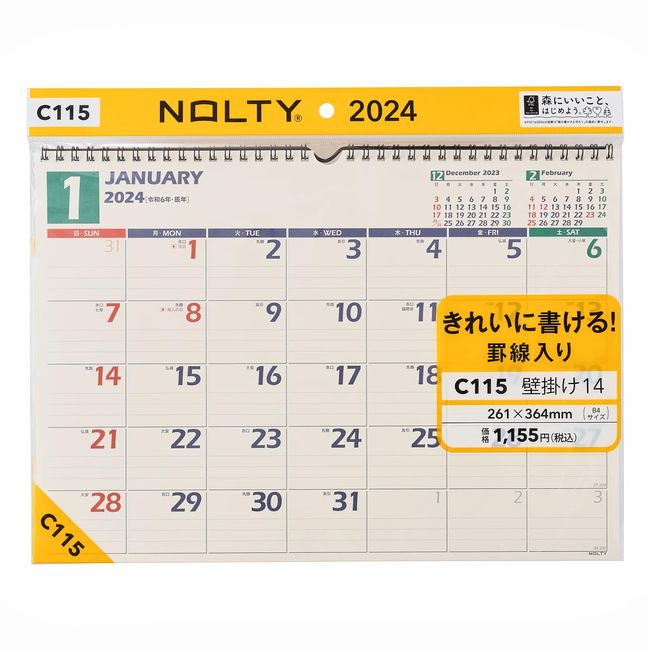 Nolti NOLTY 2024 Calendar Wall Hanging 14 B4 C115