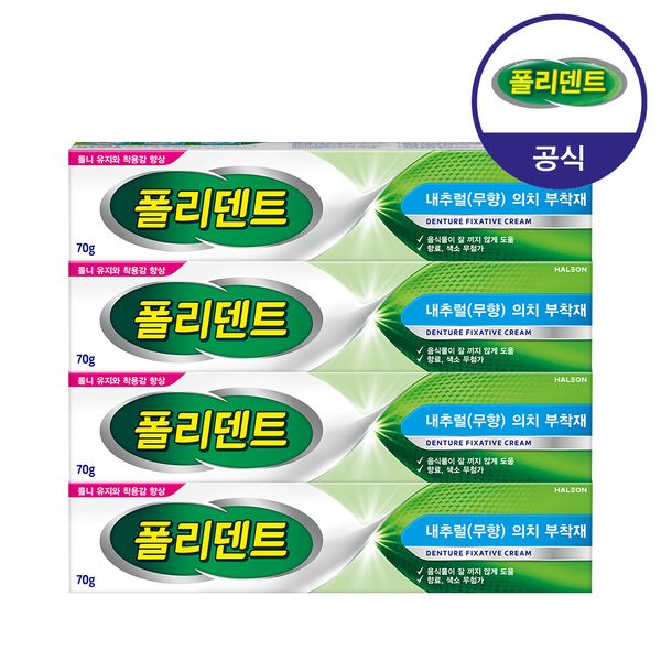 Polident Denture Adhesive (Unscented) x4