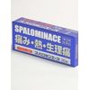 【指定第2類医薬品】スパロミンエース 30錠