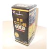 醗酵 ウコン粒 GOLD