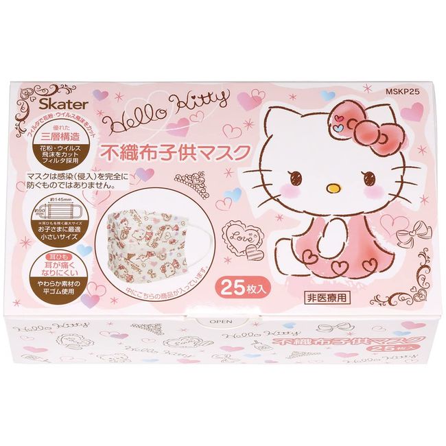 Skater Non-Woven Mask for Kids 25 Pieces 3-Layer Structure Boxed Hello Kitty Sanrio MSKP25-A