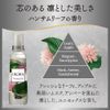 IROKA Handsome Leaf Main Unit, 19.3 fl oz (540 ml)