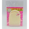 silk mitten puff for face wash 2 pack