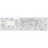 [2nd-Class OTC Drug] Mentholatum Jinmart 15g *Product subject to self-medication tax system