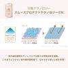 ANESSA Perfect UV Mild Milk N Sunscreen Unscented 60ml