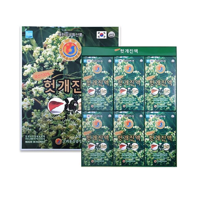 New Year's Day gift set, 30 packs of Korean barnacle extract, 30 packs