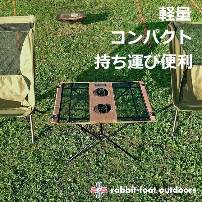 Rabbit-foot Outdoor Compact Outdoor Table (Only 24.7 oz (700 g) Camping Table, Foldable, Japanese Manufacturer, Compatible with Problems After Using, Includes Storage Card (Kaki)