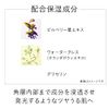 KANEBO on Skin Essence F (Refill)