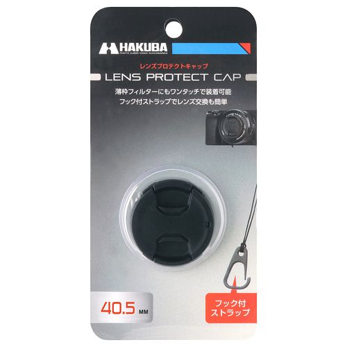 ハクバ HAKUBA レンズキャップ レンズプロテクトキャップ 40.5mm 脱落防止フック付 KA-LCP405