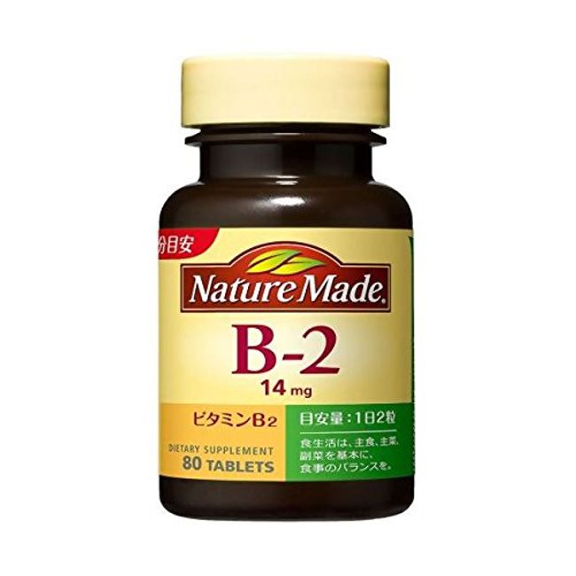 《Set sale》 Otsuka Pharmaceutical Nature Made Vitamin B2 (80 grains) x 3 pieces supplement