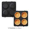 BRUNO BOE043-DONUT Hot Sand Maker Single Donut Plate