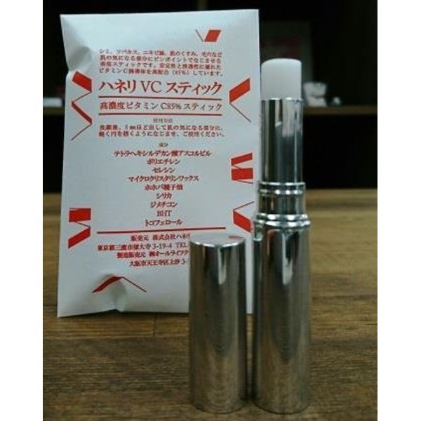 High Concentration Vitamin C 85% Stick 2.5g