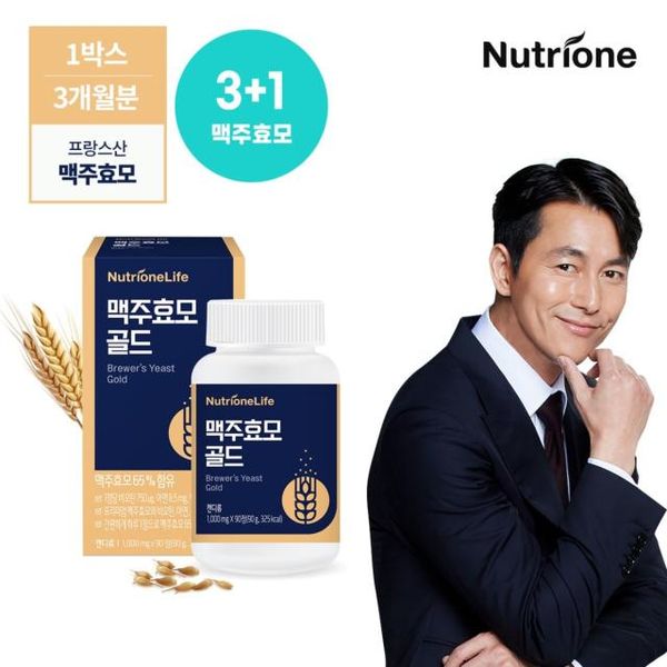 [3+1] Jung Woo-sung brewer's yeast gold 1 box (3 months supply), see product details