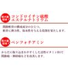 【第3類医薬品】コンドロチンSPプレミアム 270錠 ×3
