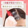 CIELO HAIR COLOR EX CREAM #5RU RUBY BROWN X 3 SET