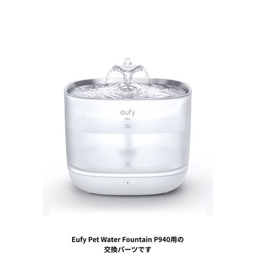Eufy Pet Water Fountain P940 Replacement Filter, 4 Pack