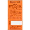 panrakumin Tablets 550 Tablets [specified Quasi-drug Goods]