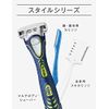 Schick Full Body Ski Razor (1 piece) x 1, Face and Eyebrow Razor (3 pieces) x 2, Men's L Dispo