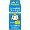 [2 drugs] Kotobuki Enema 20 20g x 2