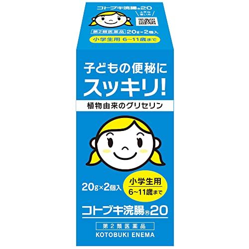 [2 drugs] Kotobuki Enema 20 20g x 2