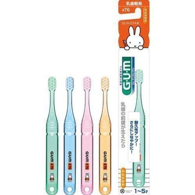 Gum Dental Brush for Kids, #76 for Baby Teethers, Soft