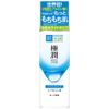 Hada Lab Gokujun Hyaluronic Acid Lotion, Light Type, 3 Types of Hyaluronic Acid, 6.1 fl oz (170 ml)