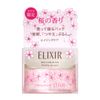 Elixir Superiel Sleeping Gel Pack WS Face Pack, Limited Edition (Cherry Blossom Scent), 3.7 oz (105 g) x 1