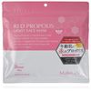 Make.iN RED PROPOLIS MOIST FACE MASK 30 pieces