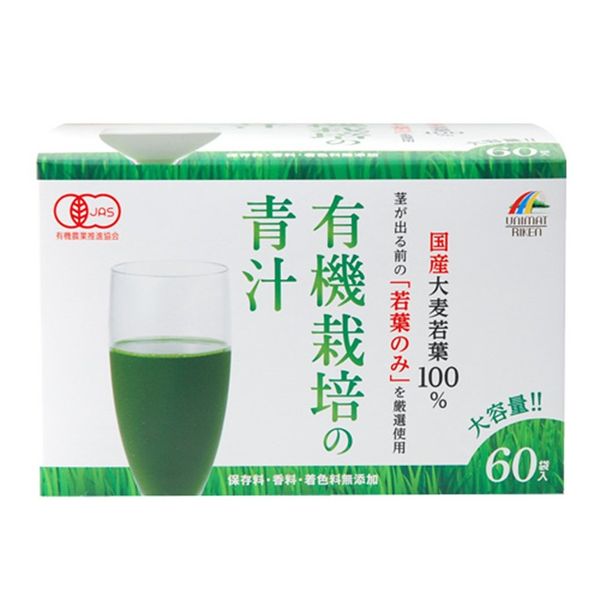 Japanese Organic Barley Young Leaves 100% Green Juice, 3G x 60 Bags