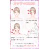 IWAMiYA Snail Cassa, Trappoint Pressing Goods, Trappoint Pushing Stick, Scalp Massage, Lymphatic Massage, Snail Rabbit,