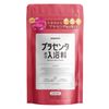 Amproom Bath Additive Bath Powder Serum Bath (Placenta Bath Powder)