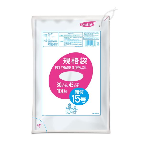 Oldi LR025-15 Plastic Bags, Kitchen Plastic Bags, Food Storage Bags, No. 15, With Drawstring, Transparent, 100 Pieces, Width 11.8 x Height 17.7 inches (30 x 45 cm), Food Sanitation Law Compliant