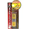 Double Universal Joints