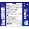 [2nd-Class OTC Drug] Taylak 48 Tablets