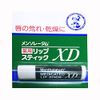 Mensole-Tum Medicated Lip XD 4.0g x 10pcs