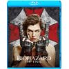 Biohazard: Soundtrack [Blu-ray]