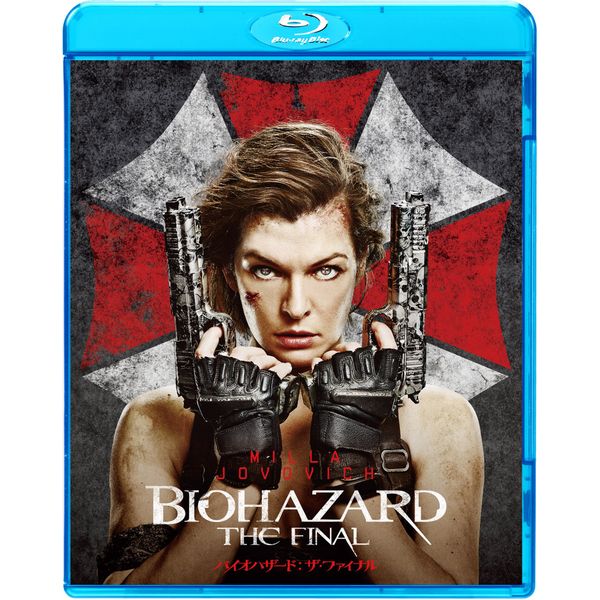 Biohazard: Soundtrack [Blu-ray]