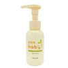 Pax Baby Oil Pump Type 90ml
