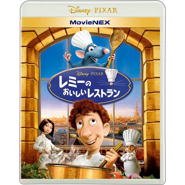 Remy's Delicious Restaurant MovieNEX Blu-Ray + DVD + Digital Copy (Cloud Compatible) + MovieNEX World (Japanese Disc; English Language Not Guaranteed)