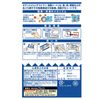 Kichint-san Dustman Garbage Deodorizing Sheet, 1 Piece
