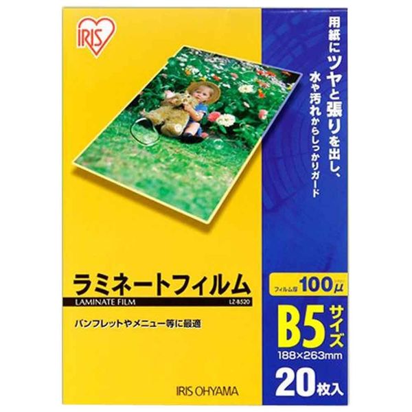 Iris Ohyama LZ-B520 Laminating Film, 100μm B5, Size, 20 Sheets