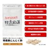 特撰黒にんにく酢 20カプセル入 おためしパック 栄光フーズ