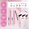 PHOEBE BEAUTY UP Beauty Up Mascara, Long Keep, Mocha Pink, 0.2 oz (5 g), Hot Water, No Bleeding, Fiber Formula, Beauty Serum Formula