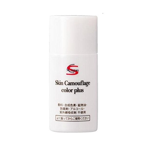 Marshfield SC Color Plus (Partial Foundation for Vitiligo)